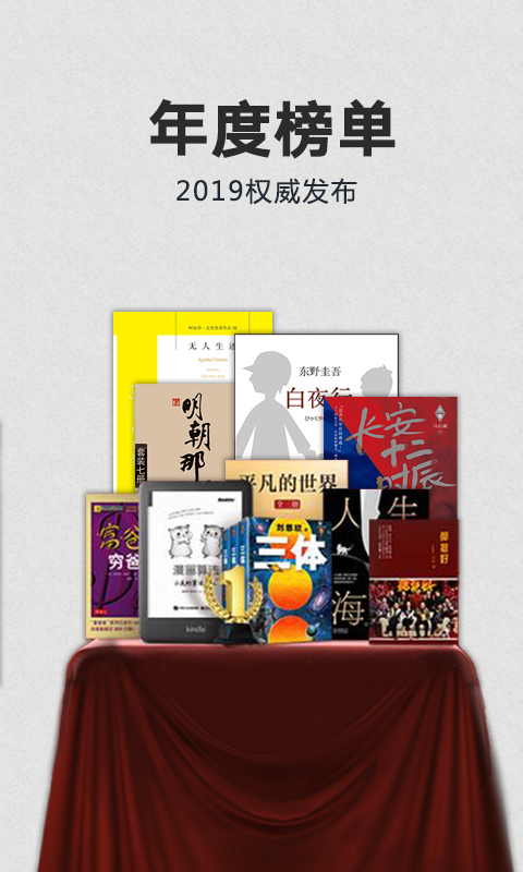 下载连载神器_下载连载神器app_嘿嘿连载app安卓官网下载