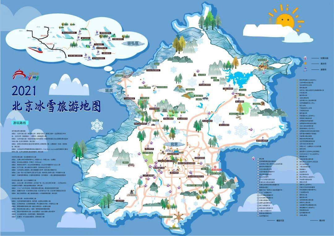 未来的世界地图视频_未来世界地图变化图片_未来世界地图