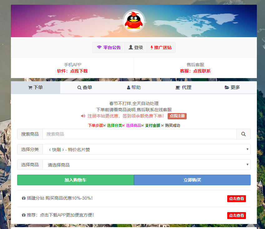 刷会员qq永久网站地址_刷qq会员永久的网站_刷永久qq会员软件官方下载