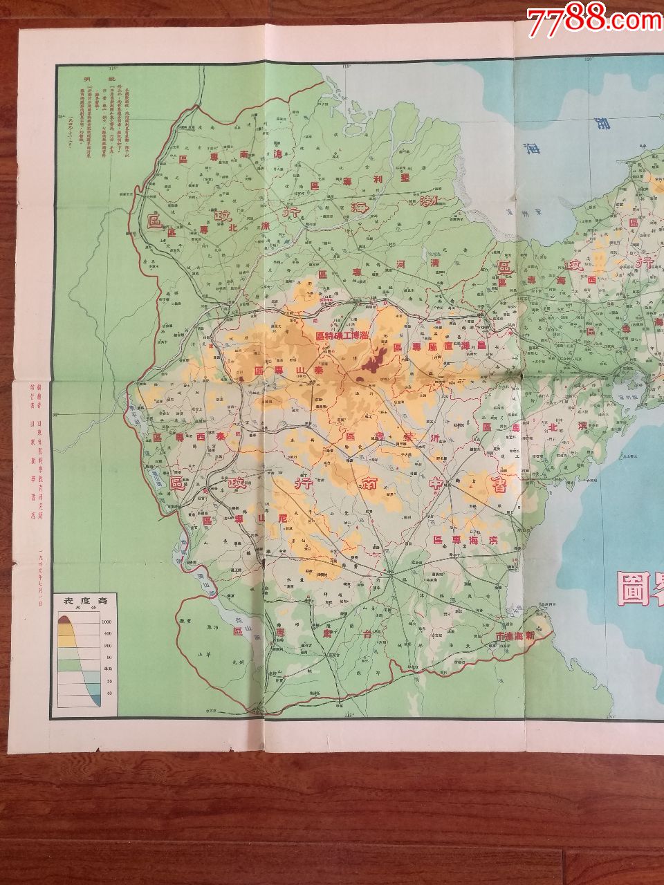 山东省云教育_山东省云教育平台入口_山东省云教育平台