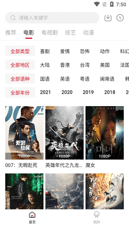 视频天空特效的app_天空视频_视频天空素材