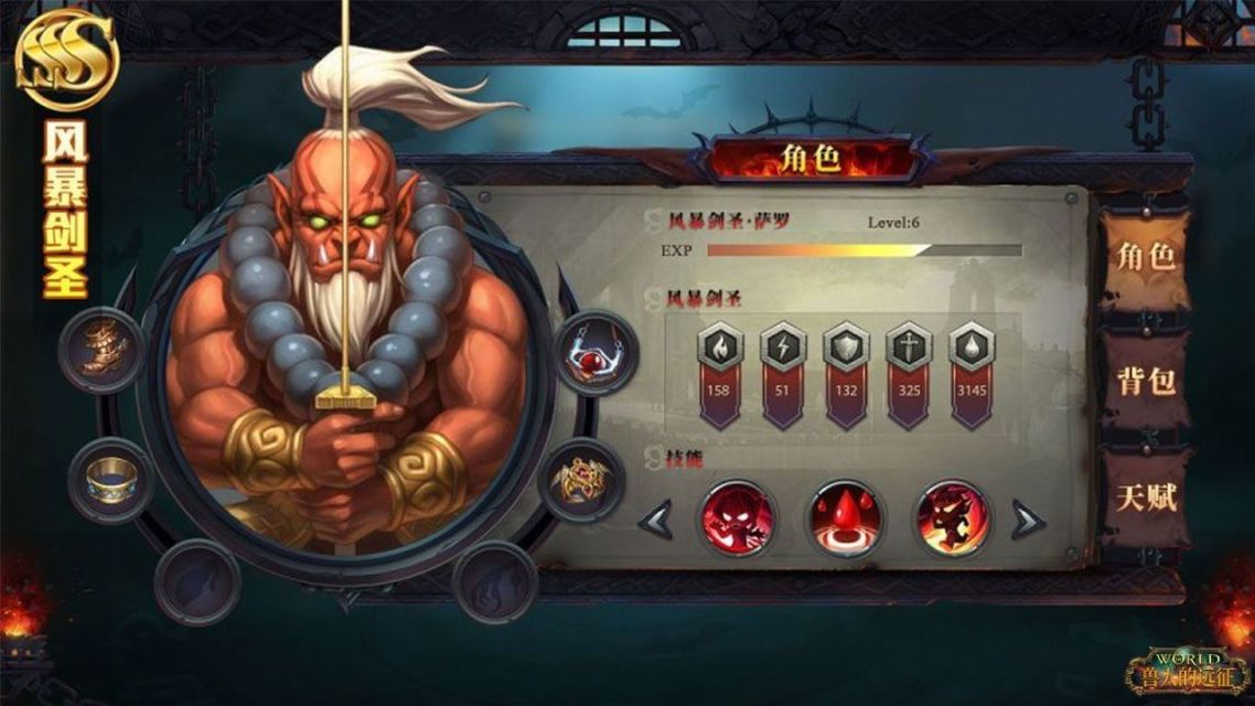 魔兽手游_魔兽手游叫什么名字_魔兽手游官方正版官网