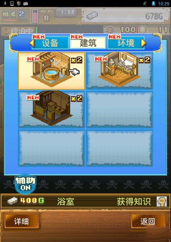 冒险村物语攻略道具_冒险村物语后期打不过_冒险村物语攻略