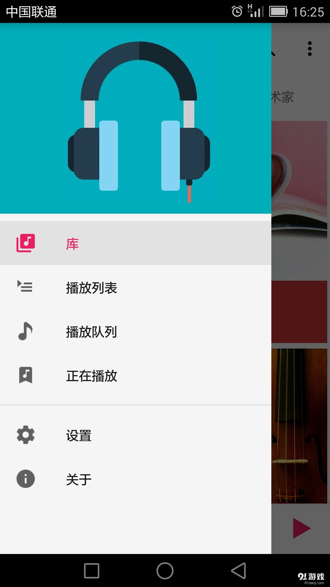 本地音乐在哪添加_添加歌曲音乐本地怎么弄_本地音乐怎么添加歌曲