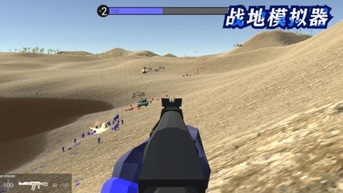 战场模拟器_战场模拟器无广告全武器解锁版_战场模拟器下载安装