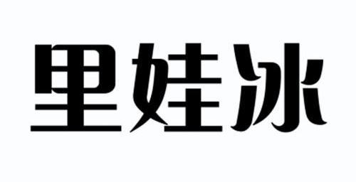 冰娃火娃双人游戏_冰娃火娃双人游戏_冰娃火娃双人游戏