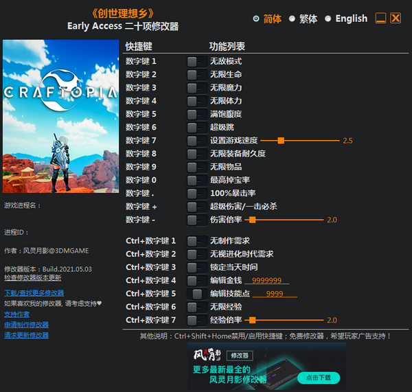 创世小玩家2_创世小玩家百度百科_创世小玩家百科