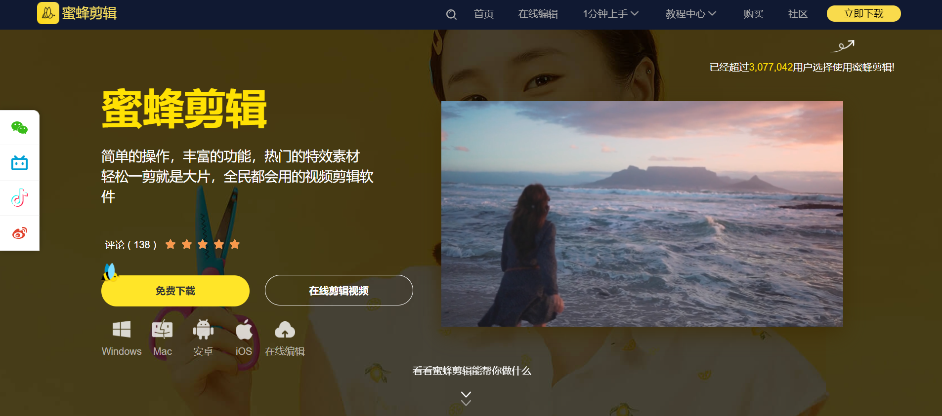 秋葵视频网站_秋葵视频网站_秋葵视频网站