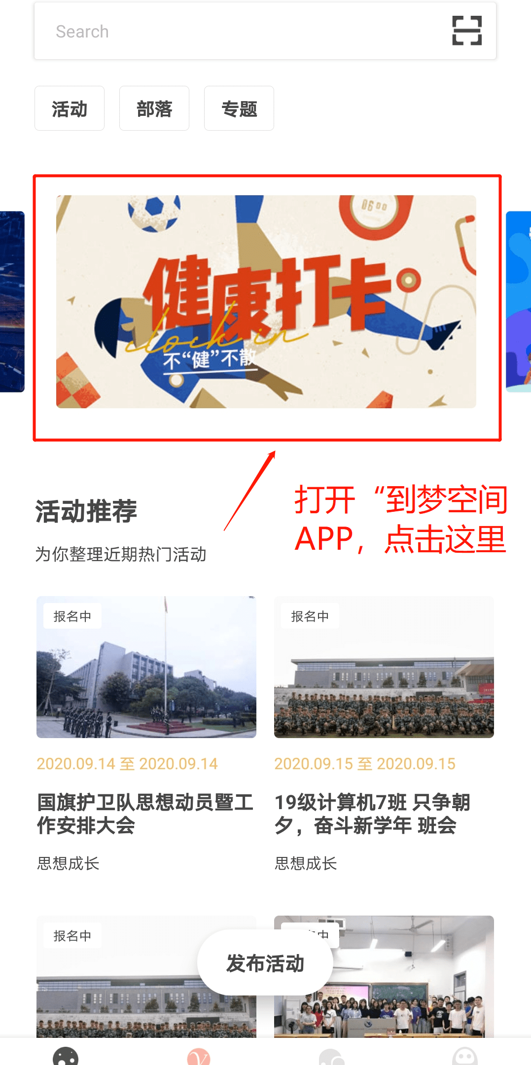 22号天蝎座的运势_vivo哪个手机屏幕大_普服监督app打卡