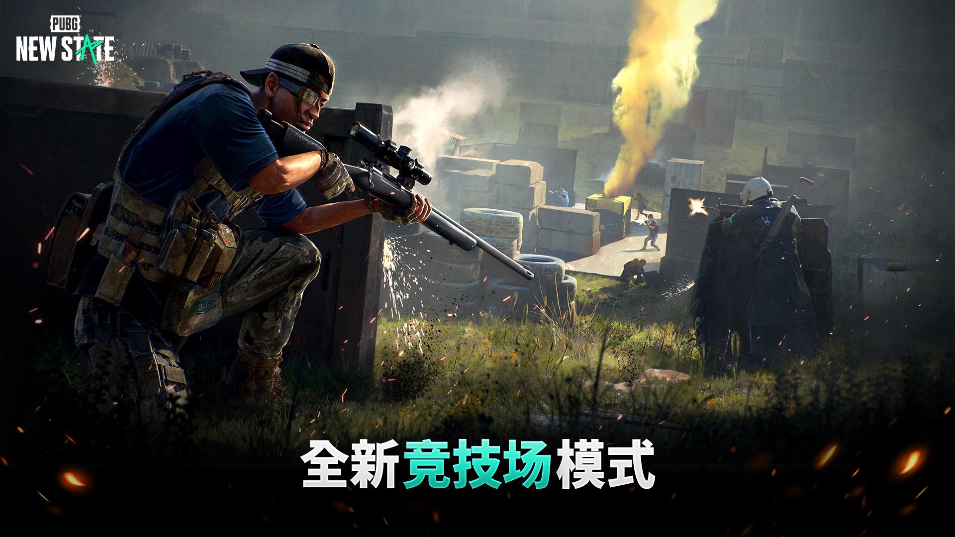 绝地求生未来发下载_绝地求生下载版_怎么下载绝地求生未来之役