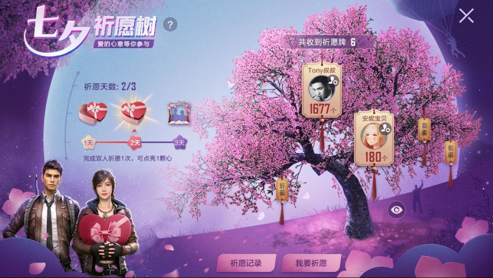 和平精英老旧版本下载_和平精英旧版本下载_和平精英旧版下载安装