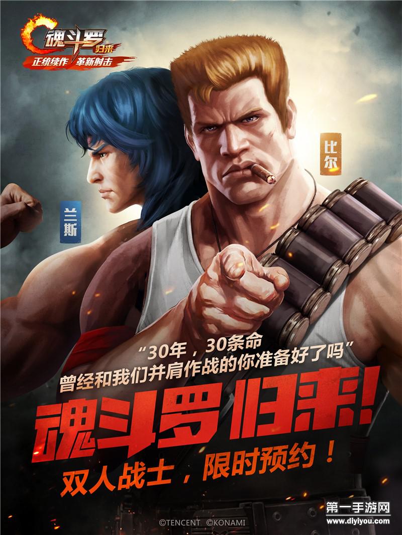 和平精英旧版下载安装_和平精英旧版本下载_和平精英老旧版本下载