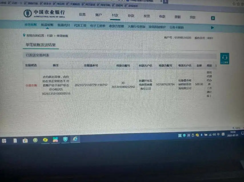 下载临商银行下载_临商银行下载USBkey证书_临商银行app下载