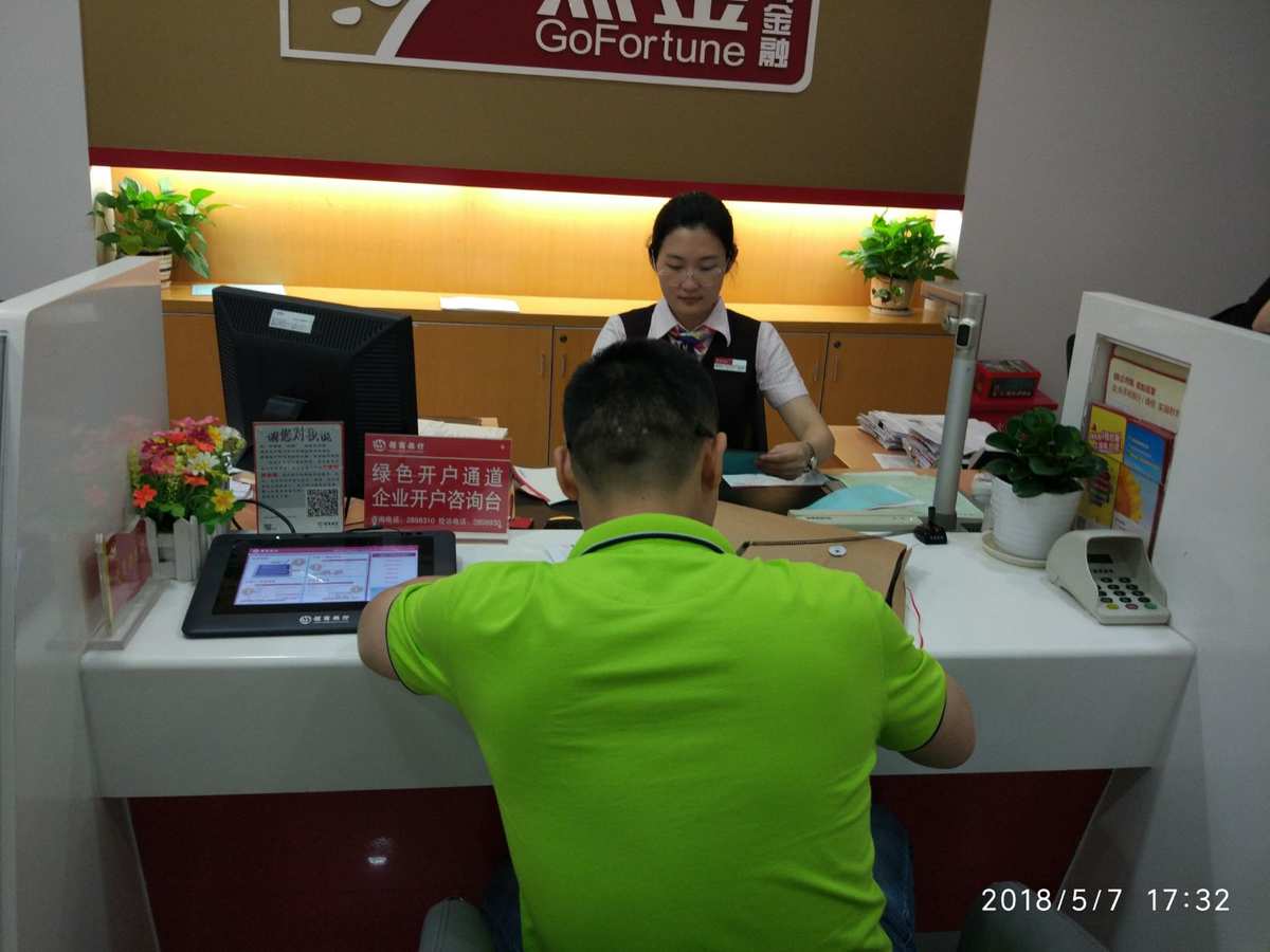 下载临商银行下载_临商银行下载USBkey证书_临商银行app下载