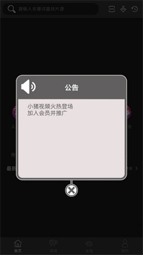 视频小猪官网观看在线下载安装_视频小猪官网观看在线下载免费_小猪视频官网下载在线观看
