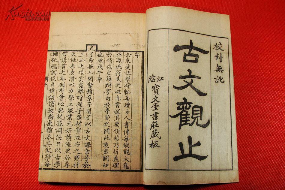 维新如龙极天启破发动_如龙维新_维新如龙极白金