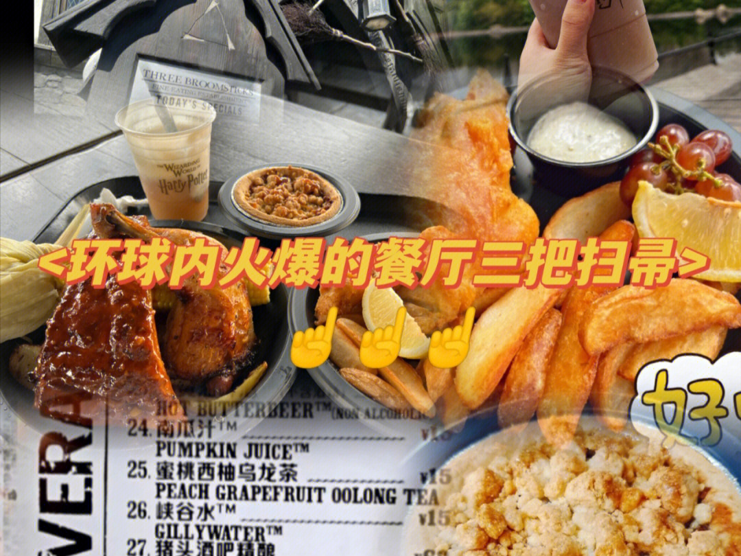 亚尔夫海姆_亚尔夫海姆2个传说标示_亚尔夫海姆全收集图文攻略
