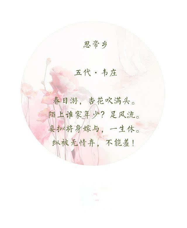 韵友是什么意思_韵友_韵友来名妓至