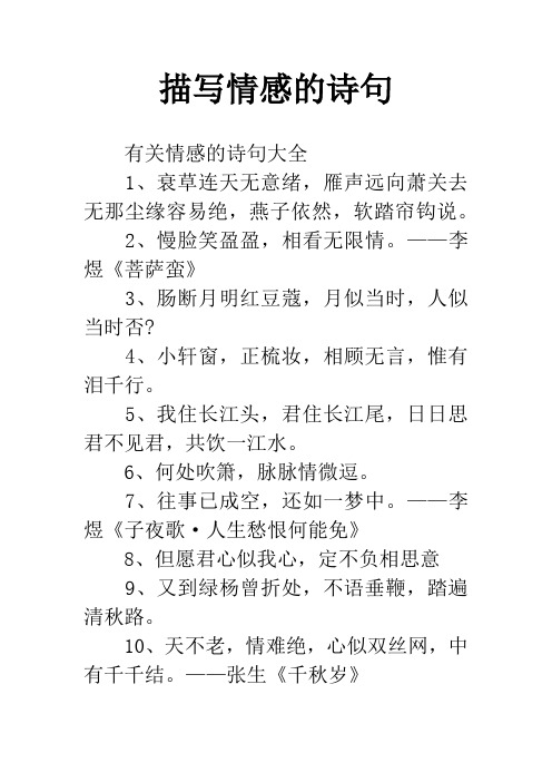 韵友来名妓至_韵友_韵友是什么意思