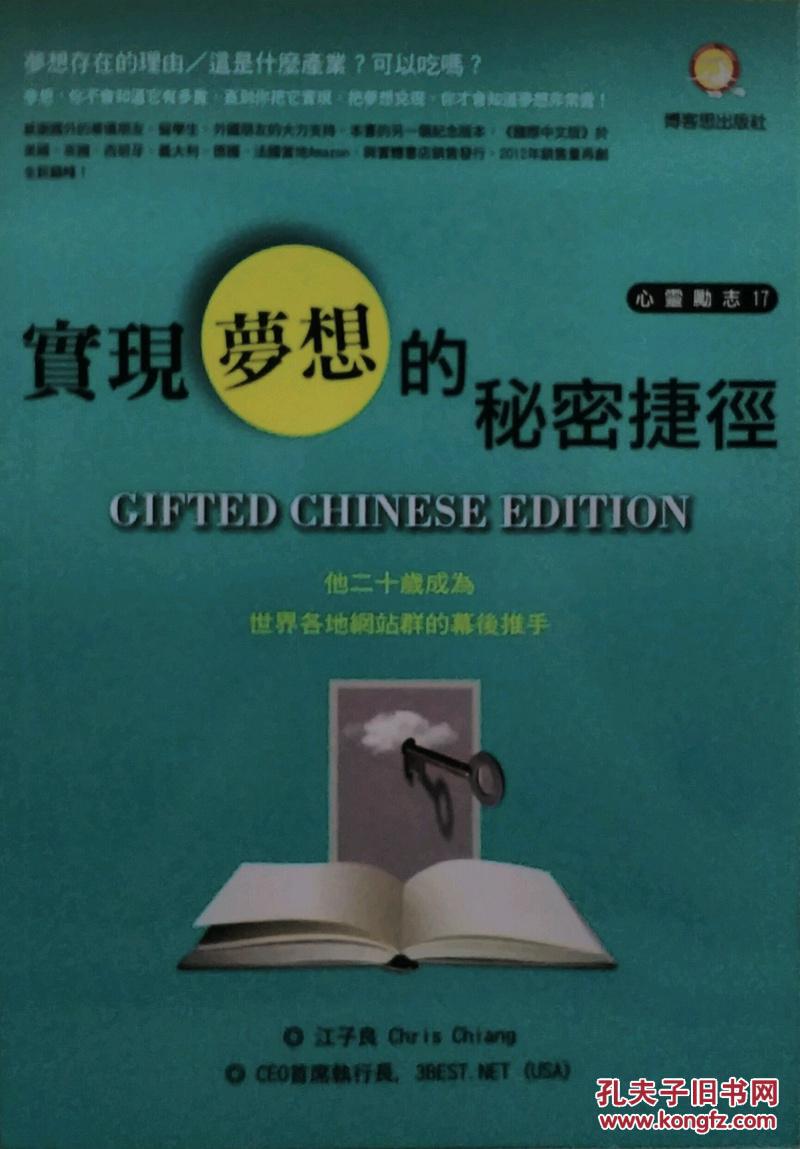 秘密女孩是什么意思_女孩的秘密_秘密女孩传送到异世界的动漫