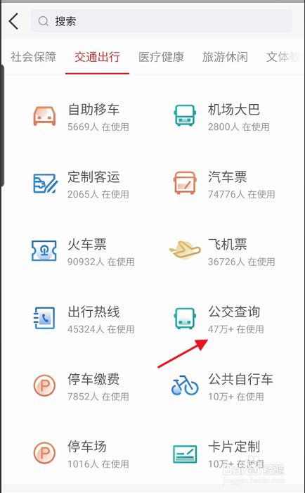 民途出行app下载_民途出行app下载_民途出行app下载