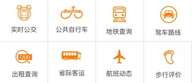 民途出行app下载_民途出行app下载_民途出行app下载