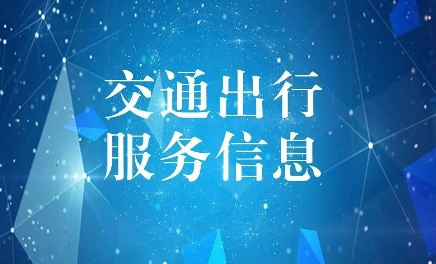 民途出行app下载_民途出行app下载_民途出行app下载