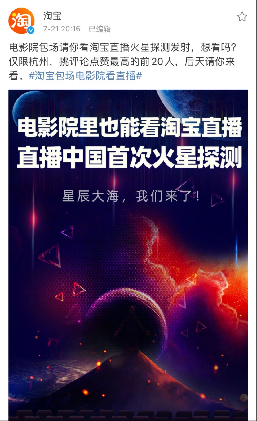 火星直播app官方下载_火星app直播特色软件_火星直播app下载安装