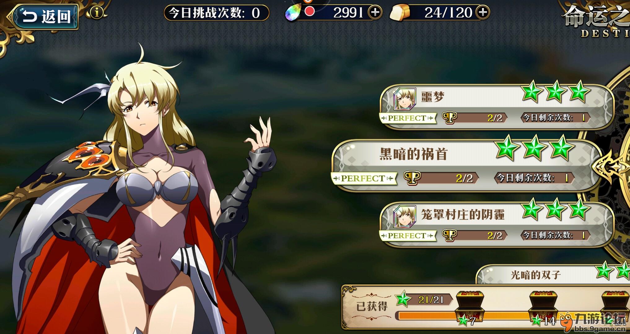 梦幻模拟战莉亚娜_梦幻模拟娜莉亚战士怎么打_梦幻模拟战莉亚娜阵容搭配