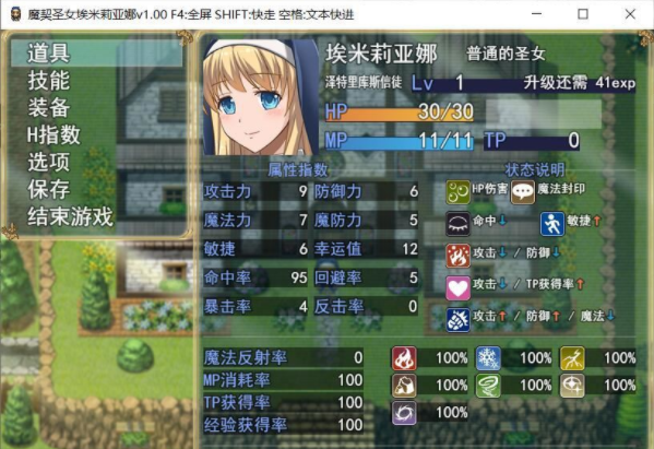 梦幻模拟战莉亚娜阵容搭配_梦幻模拟战莉亚娜_梦幻模拟娜莉亚战士怎么打