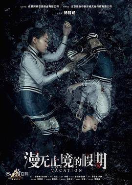 捉妖记在线免费观看_幻星辰免费在线观看网站_星辰幻想官方正版下载