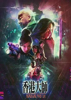星辰幻想官方正版下载_幻星辰免费在线观看网站_捉妖记在线免费观看