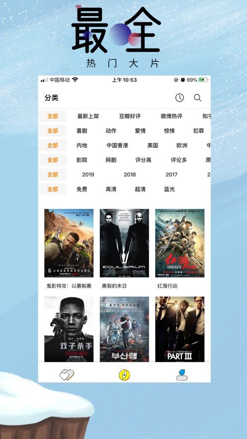 画质助手下载免费_画质助手下载_画质助手下载安装