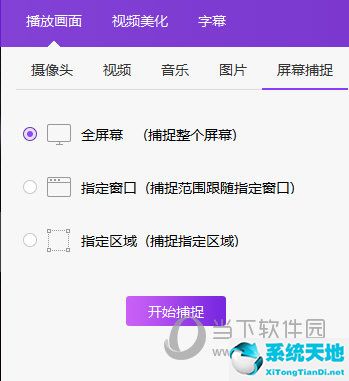 直播伴侣官网_直播伴侣手机版下载_伴侣直播下载版手机