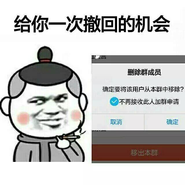 qq图片撤回了怎么能查出来_对方撤回的图片怎么看qq_手机qq查看对方撤回的图片