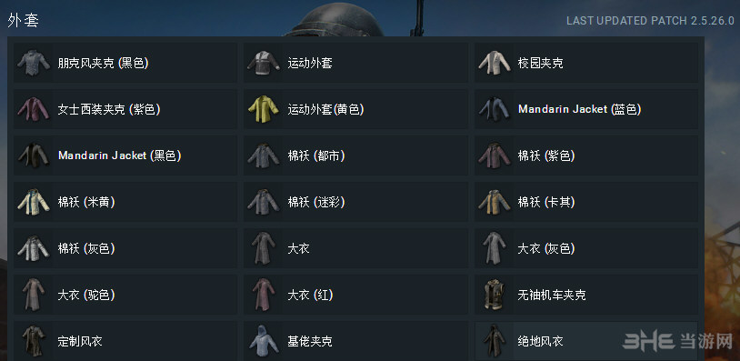 绝地求生轻量版中文下载安装_绝地求生轻量版体验服下载_绝地求生轻量版免费下载