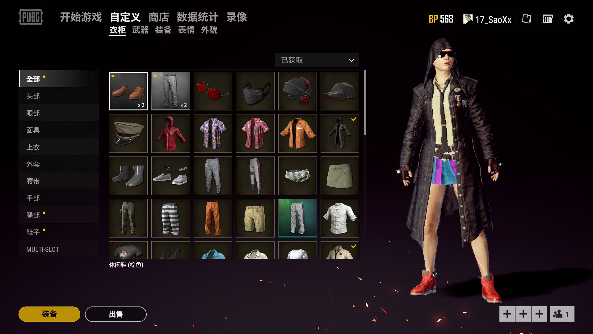 绝地求生轻量版免费下载_绝地求生轻量版体验服下载_绝地求生轻量版中文下载安装