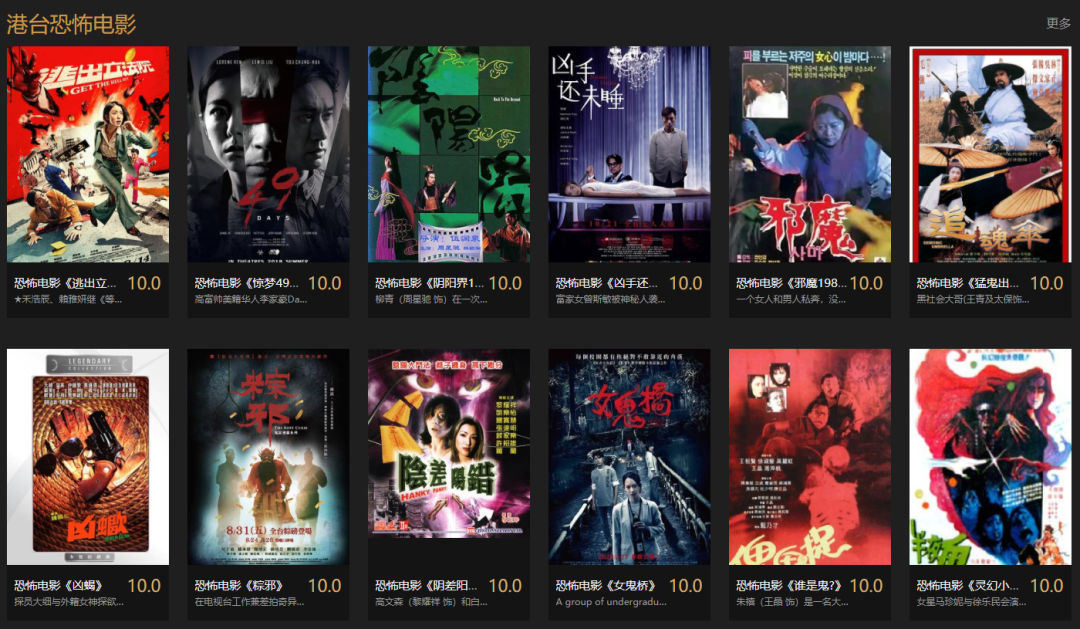 独家放映！深夜影院免费大片来袭
