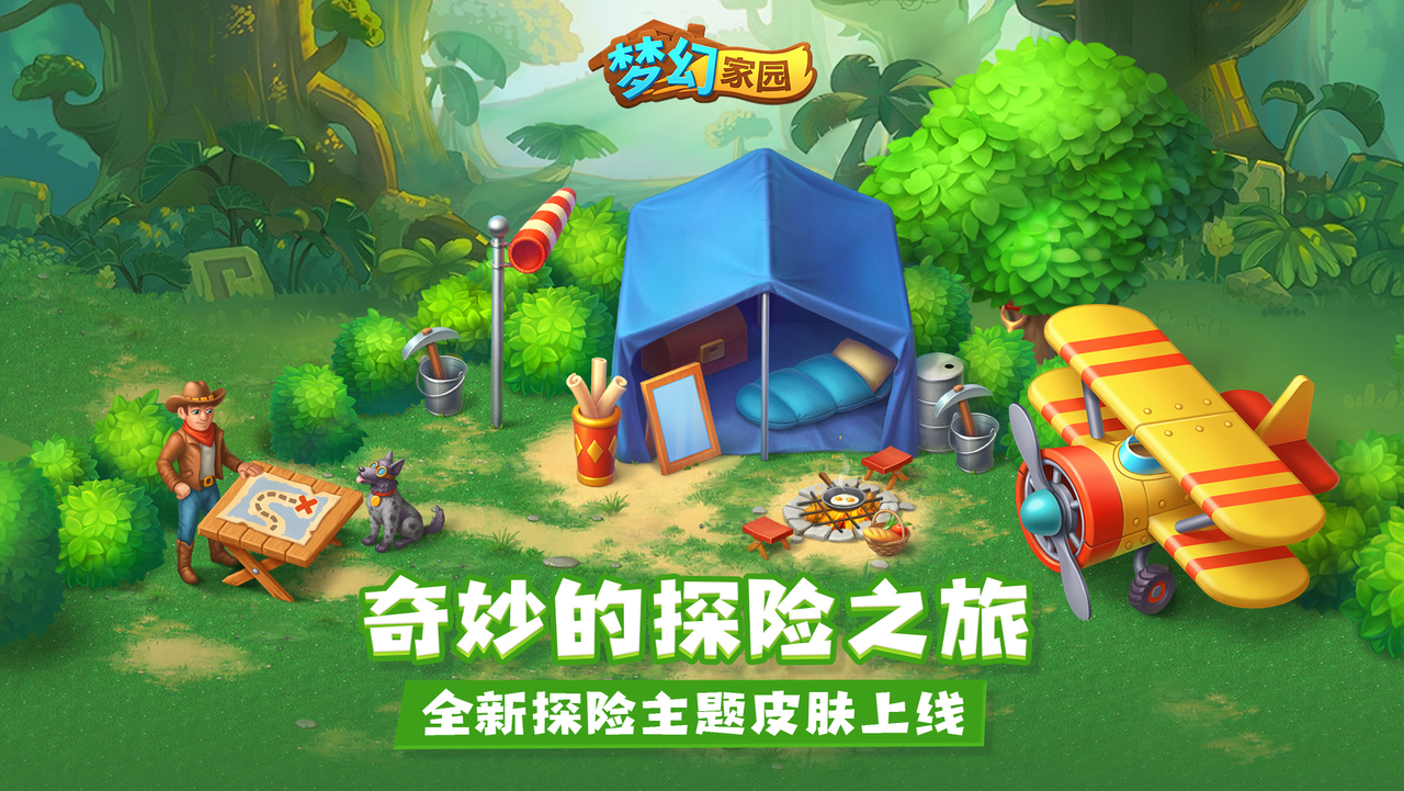 淘金家园_淘金家园_淘金家园