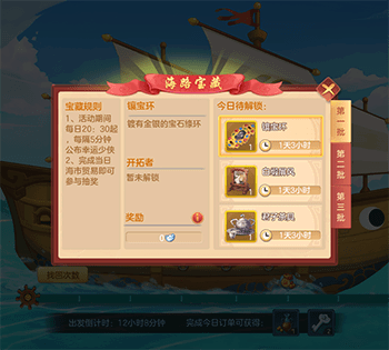 淘金家园_淘金家园_淘金家园