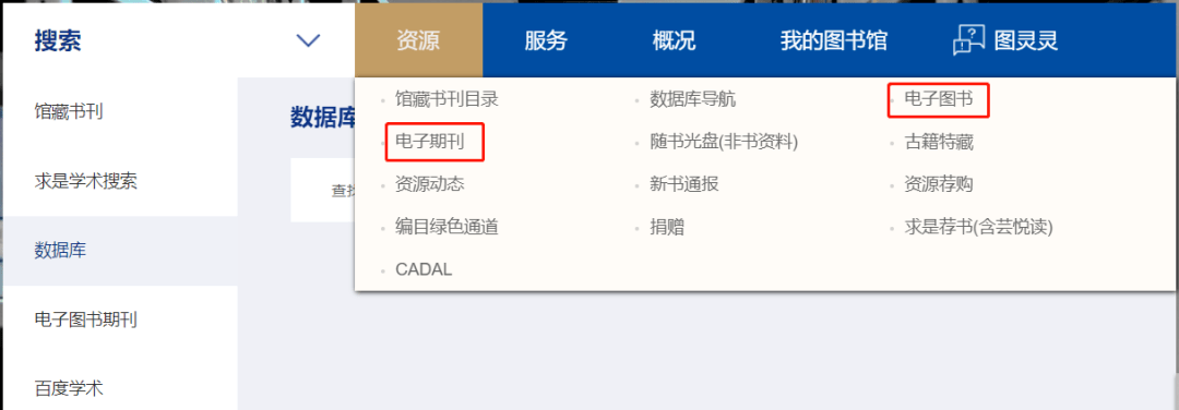 国家图书馆数字化_国家数字图书馆_国家数字图书馆要钱吗