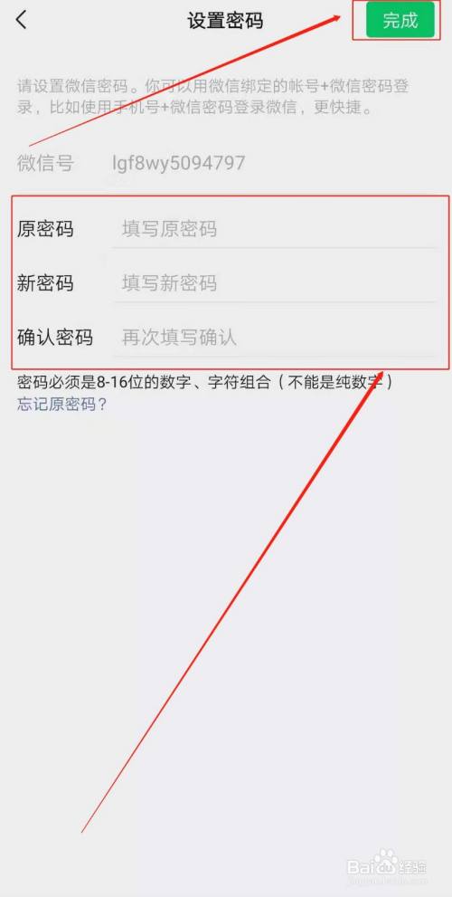 微信初始安全码是什么_微信6位安全码初始密码_微信6位安全码初始请求失败