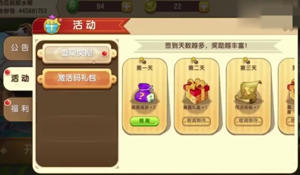 18183迷你世界最新激活码_迷你世界最新迷你激活码是多少_迷你世界最新激活码
