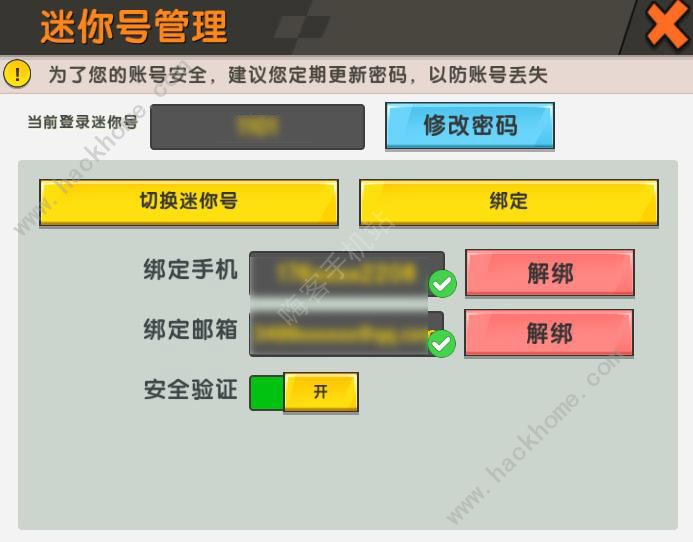 迷你世界最新迷你激活码是多少_18183迷你世界最新激活码_迷你世界最新激活码