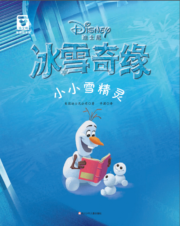 史卡蕾特结局_史卡蕾特最终幻想_史卡蕾特