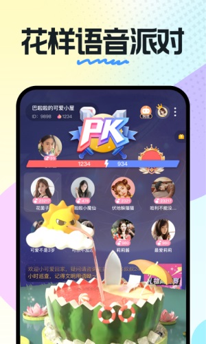 奶糖下载_下载奶糖直播_奶糖app平台下载安装