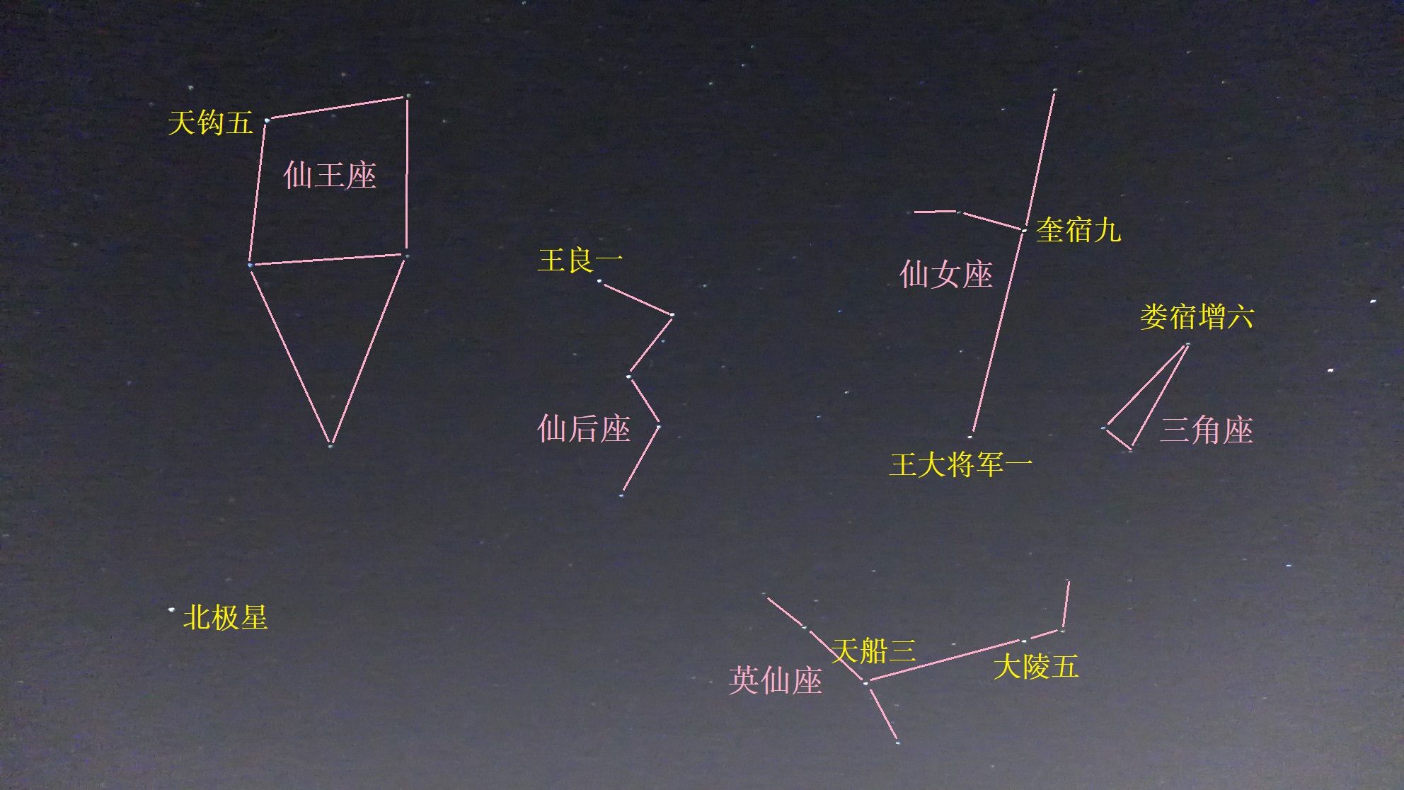 夏空的英仙座透香线_夏空的英仙座真女主_夏空的英仙座