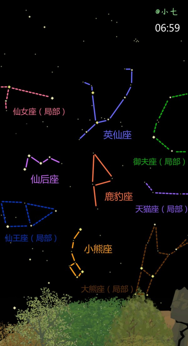 夏空的英仙座_夏空的英仙座真女主_夏空的英仙座透香线