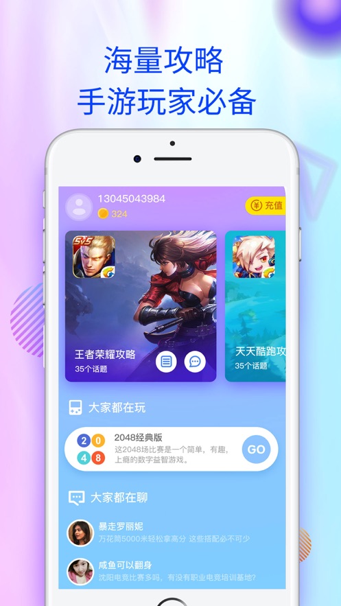 游戏蜂窝app下载_游戏蜂窝app下载_游戏蜂窝app下载