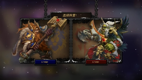 魔兽部落种族_魔兽部落_魔兽部落口号
